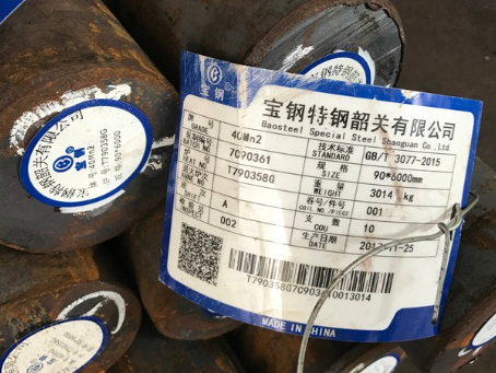贵南40Mn2合金结构钢