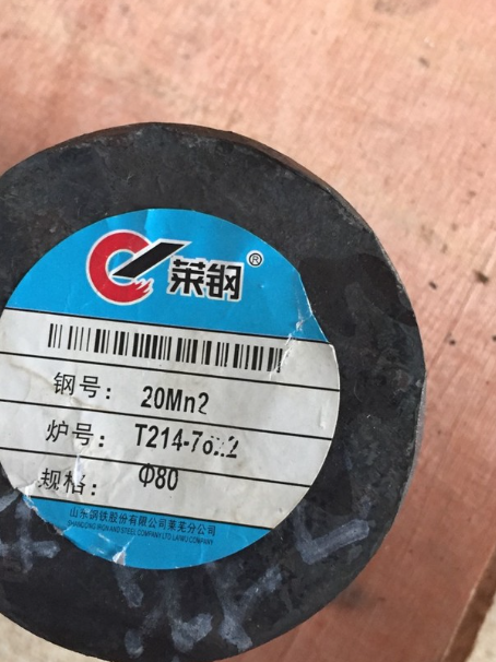 贵南20Mn2合金结构钢